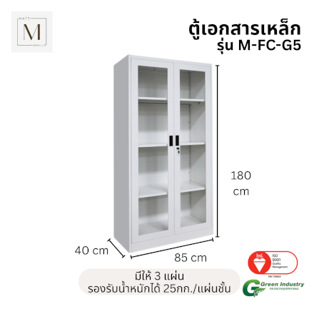 ตู้เอกสารเหล็กบานเปิด-กระจก MATTMALLS รุ่น M-FC-G5 สีขาว 85ซม_2